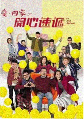 雪原猎人北欧犯罪剧海报