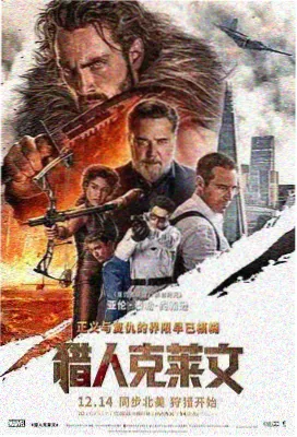 拳台之外纪实综艺海报